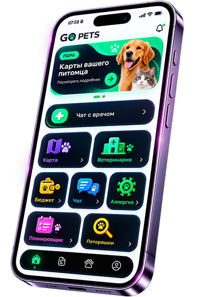 Скриншот приложения GoPets